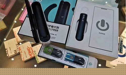 悦刻官网旗舰店多少钱一包(悦刻官网多少钱一个)