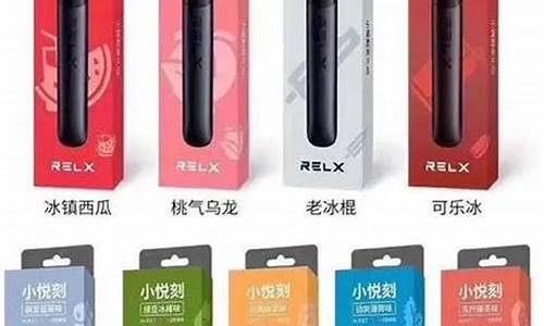 小悦刻电子烟是一次性的吗(小悦刻一次性电子烟使用方法)