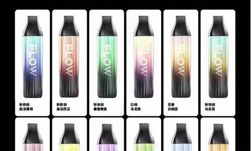 福禄电子烟一手货源