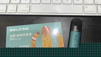 悦刻四代一颗烟弹多少毫克(悦刻4代一个烟弹相当于几包烟)