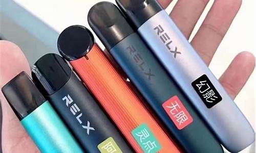 relx悦刻一代多少钱一支(悦刻一代多少钱一只)