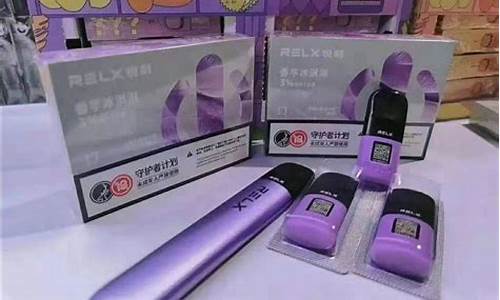 京东上有悦刻烟弹卖吗是真的吗(京东能买到悦刻吗)
