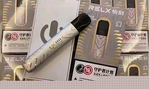 悦刻五代套盒里面带烟弹吗(悦刻五代包装盒)