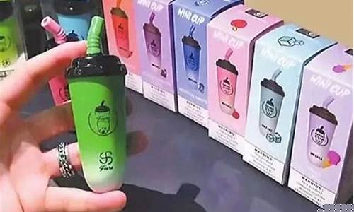 奶茶杯电子烟吸死人(奶茶杯有什么作用)
