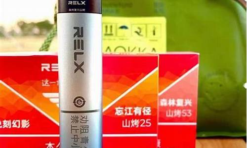 悦刻哪一个产品最好卖的