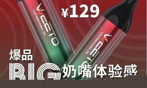 悦刻电子烟一次性和充电(悦刻电子烟和一次性的区别)