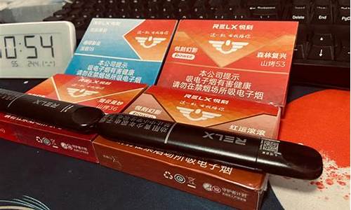 45元电子烟悦刻relx门户网(悦刻电子烟多少块钱一个)