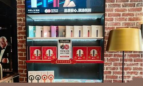 攀枝花万达悦刻专卖店(攀枝花万达悦刻专卖店地址)