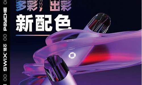 电子烟如何加盟网址雪加(电子烟加盟费 选雪加)