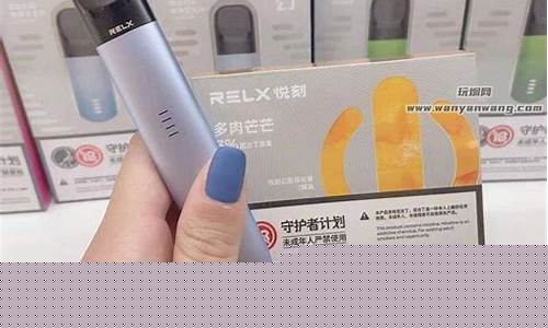 常州有悦刻电子烟买吗(常州悦刻电子烟实体店)