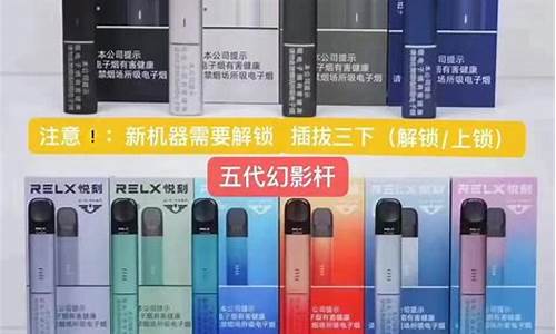 悦刻电子烟原厂未授权(悦刻电子烟品牌授权书)