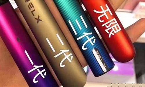 悦刻电子烟灯一直闪咋回事(悦刻电子烟灯一直闪 还滋滋响怎么回事)