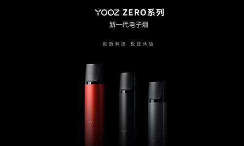 柚子yooz官网售价(柚子yooz官方售价)