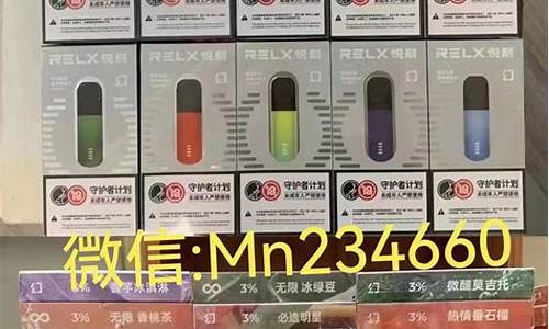 悦刻电子烟调查报告(悦刻电子烟问卷调查)