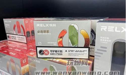 悦刻充十分钟能用多久(悦刻充多久满电)
