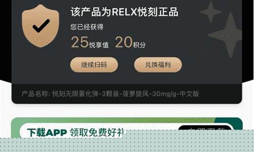 悦刻二维码被扫15次(悦刻二维码被扫过)