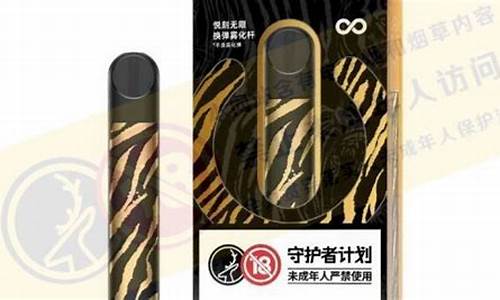 悦刻电子烟没油了怎么办(悦刻电子烟没油了继续抽会怎样)