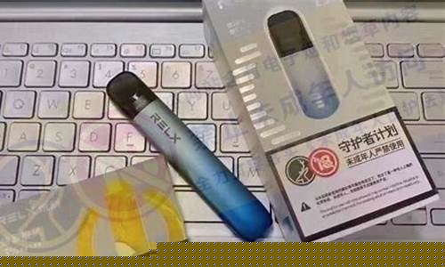 莒南县悦刻电子烟售后电话(莒南县悦刻电子烟售后电话号码)