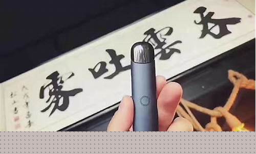悦刻电子烟怎么换烟弹视频教程(悦刻电子烟弹拆装视频)