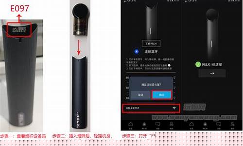 悦刻电子烟如何连接手机(悦刻电子烟如何用)