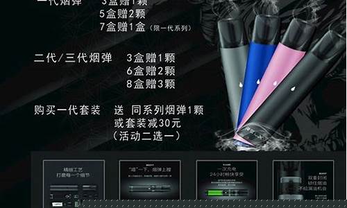 悦刻电子烟广告图片(悦刻电子烟广告图片高清)