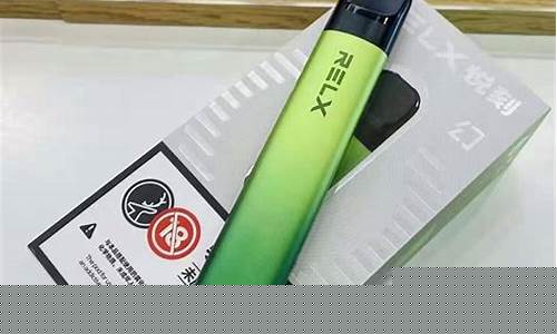 龙南悦刻电子烟(relx悦刻电子烟)